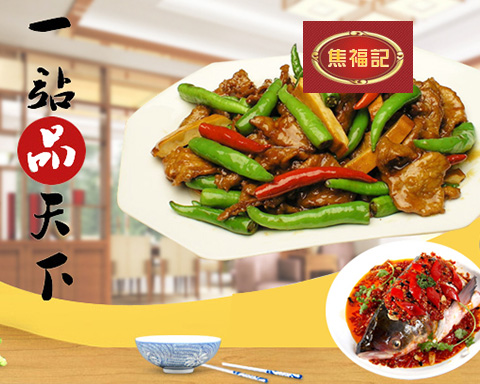 余姚市百穗食品有限公司