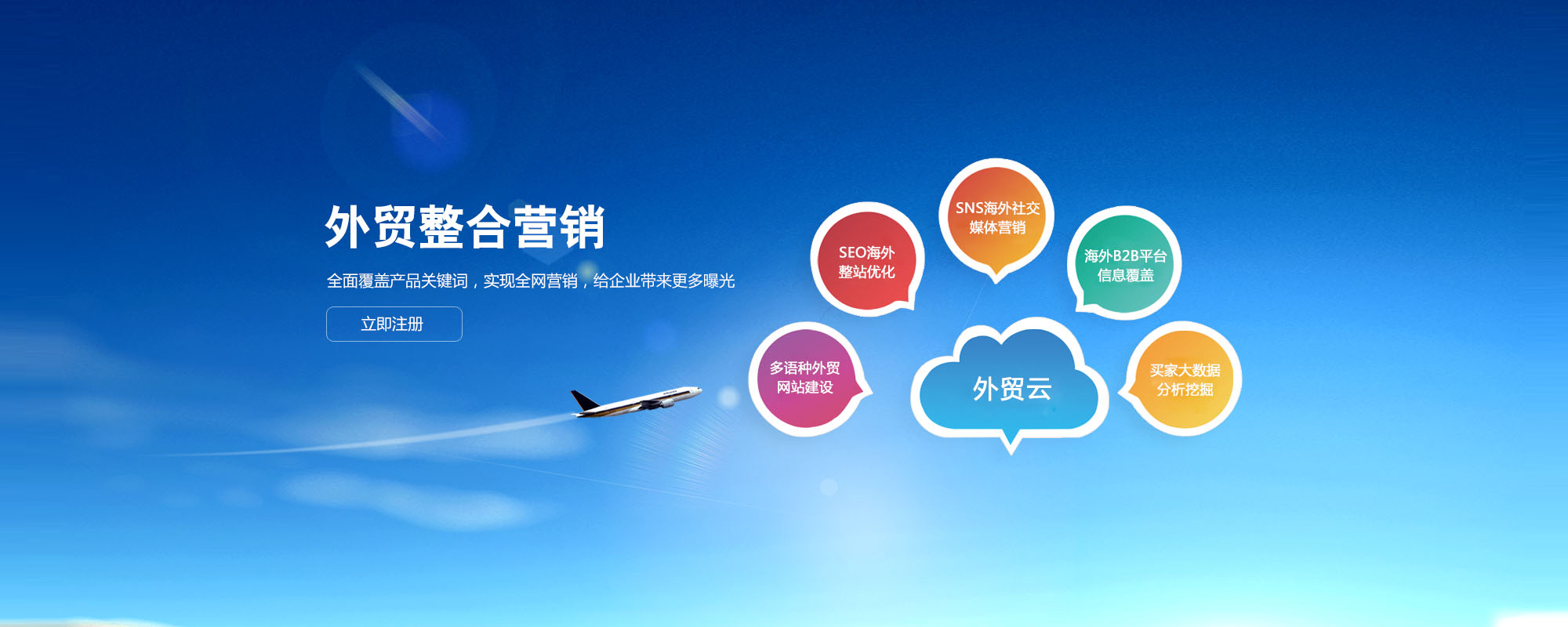 營銷型網站建設企業營銷型網站平臺_營銷型網站的優點_哪些網站是營銷型網站及原因