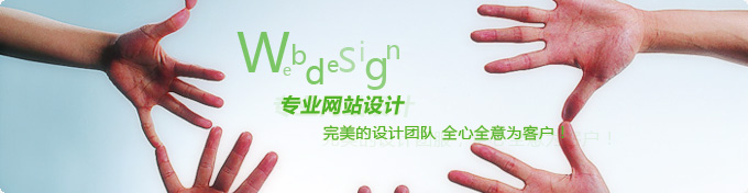 易商网络